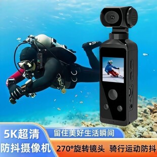 适用Sony索尼户外便携5K高清运动口袋相机手持vlog视频防抖拍照像