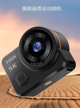 TISI天玺V10裸机防水5K超清双彩屏防水防抖运动相机摩托车骑行