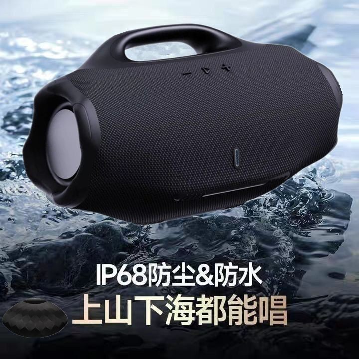 华强北JB顶配战神蓝牙音响无线便携超重低音音箱低音炮BOX4户外