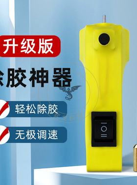 手机维修OCA除胶神器cj6+屏幕硬胶切割/除胶一体机粗针细针冷光屏