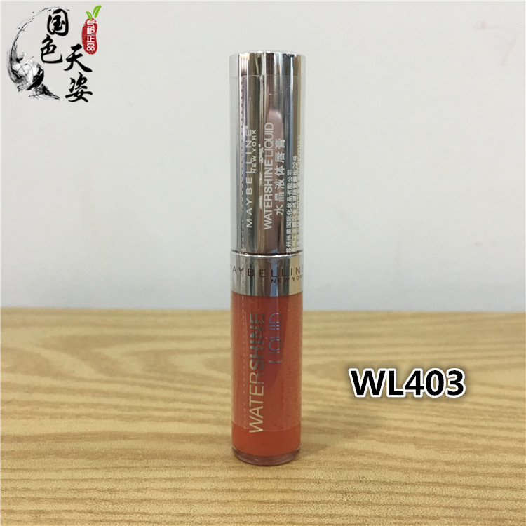 正品美宝莲水晶液体唇膏5.5ML唇彩唇蜜水光水润持久不带闪粉WL403