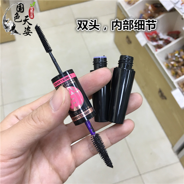 美宝莲 大开电眼睫毛膏5.4ml+4.6ml浓密纤长不晕染双头睫毛刷包邮