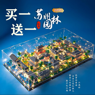 江南苏州园林积木新款地狱级高难度拼装玩具男孩生日礼物模型
