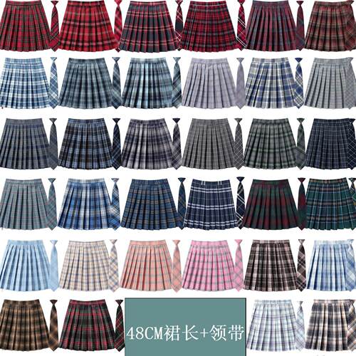 英德依鼎服装有限公司(48CM裙长+领带)现货厂直营格子制服校供百