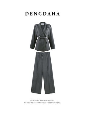 DENGDAHA「霓虹狂欢」干练通勤风西装外套阔腿裤套装HBZXP720040