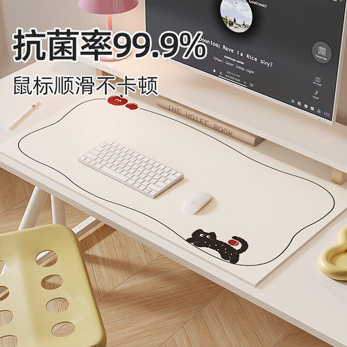 负离子书桌垫子学生儿童学习桌用写字台办公室电脑桌布桌面保护垫