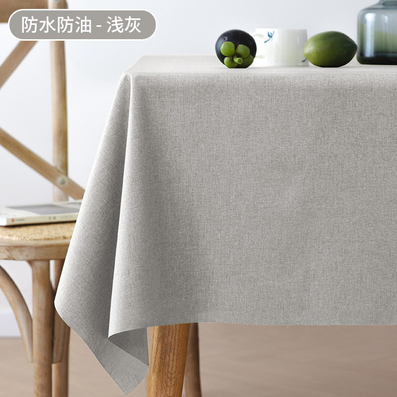 防油免洗桌布北欧餐桌布
