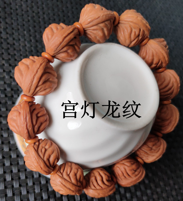 宫灯龙纹桃核手串秦岭桃胡把玩件手链文玩核桃天然产地直销
