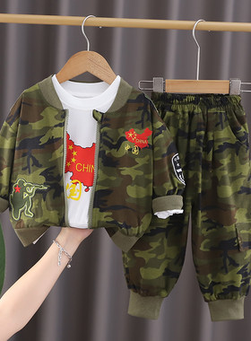 迷彩棉三件套春秋迷彩服划算