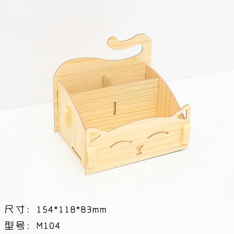 高二通用技术高中作品材料手工笔筒diy木质拼接组装制作材料包