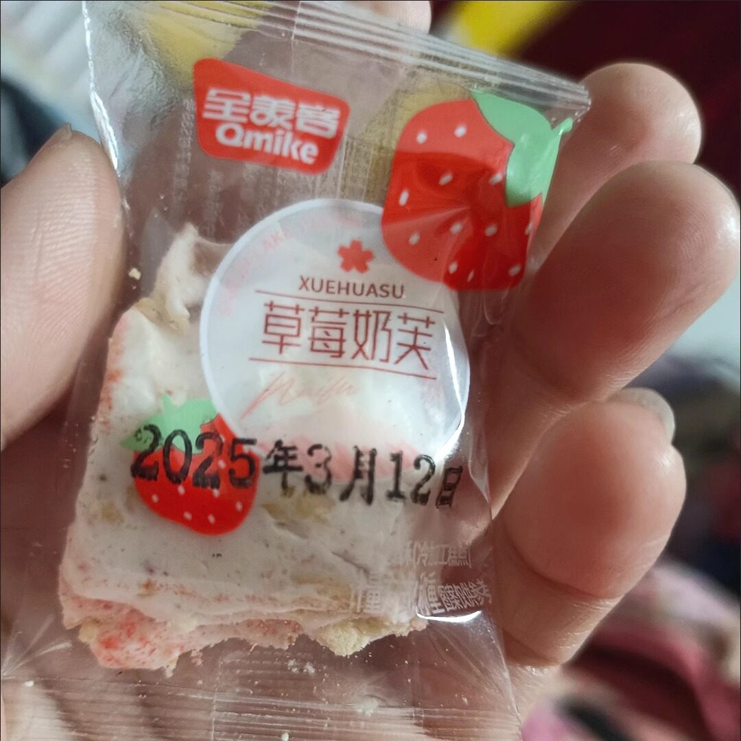 冻干草莓羊奶芙500g一箱奶香浓郁草莓雪花酥办公室新日期休闲零食