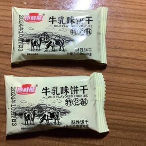 巨鲜熊牛乳特仑酥饼干牛奶味特浓奶香酥性曲奇饼干