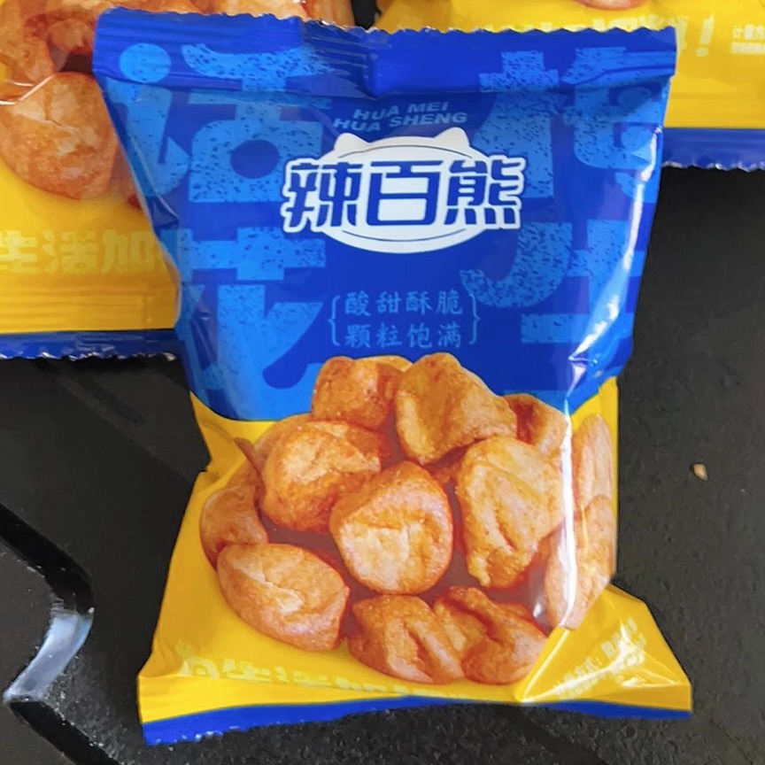正品话梅花生非油炸解馋小零食酥脆花生米独立小包装宿舍屯粮便宜