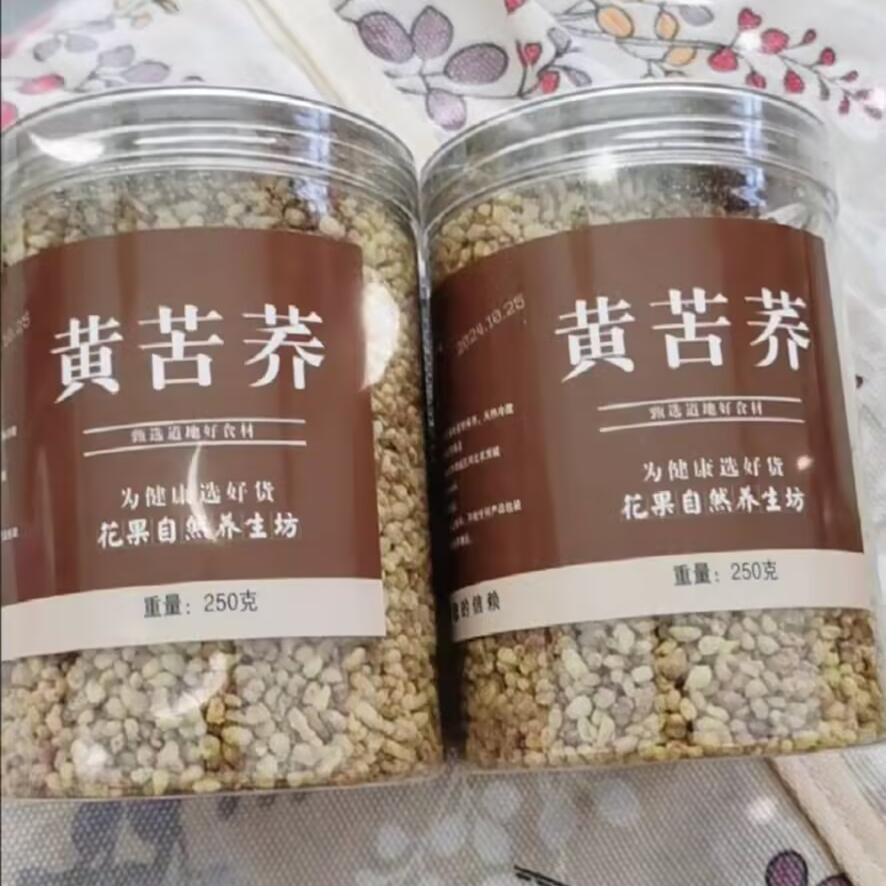 郁茸堂黄苦荞茶正宗苦荞乔麦茶四川大凉山新货浓香苦荞精选饭店专