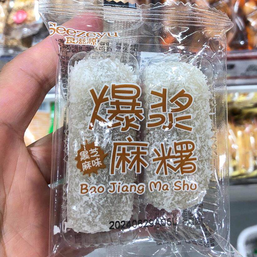 抹茶味小吃零食网红休闲黑芝麻