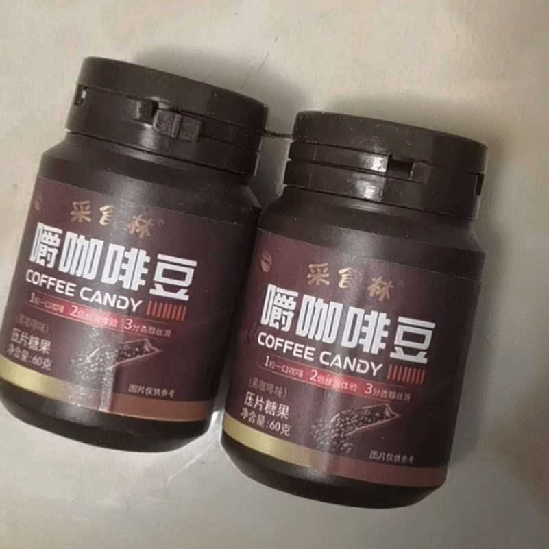 嚼咖啡豆糖即食原味生椰拿铁味咖啡糖独立48克/瓶装