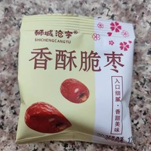 灰枣零食特产 狮城沧宇脆枣无核嘎嘣脆整箱香酥脆红枣独立包装