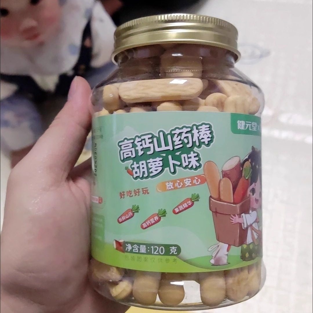 高钙山药手指饼干儿童零食健康营养婴儿宝宝1一2岁6小
