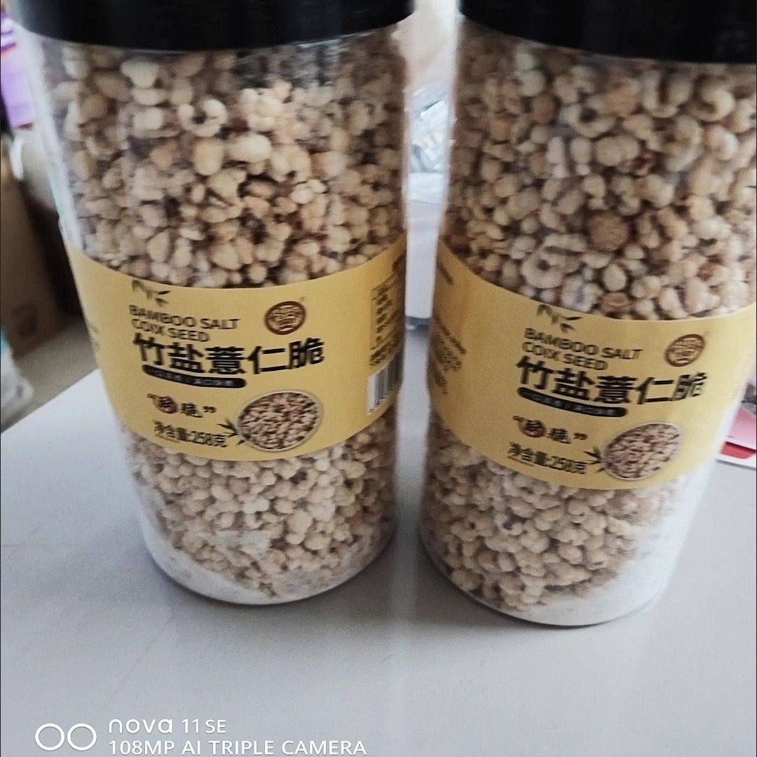 竹盐薏仁脆高蛋白烘烤爆米花解馋零食即食258g/罐,零食/坚果/特产,豆类制品,淘宝优惠券,粉丝福利购,淘宝优惠卷