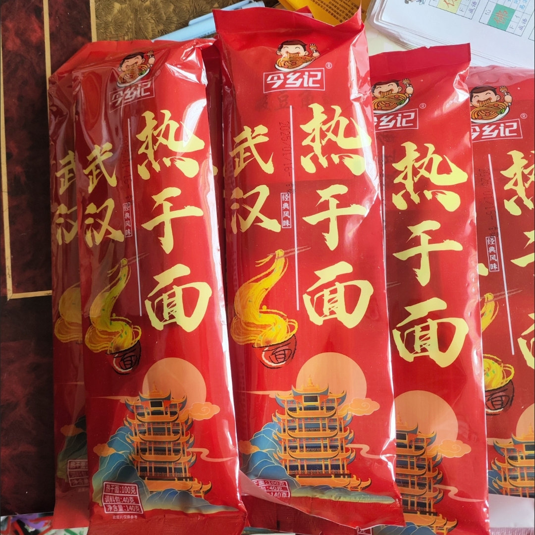 今乡记武汉热干面湖北特产碱水面挂面干拌面方便面芝麻酱速食早餐