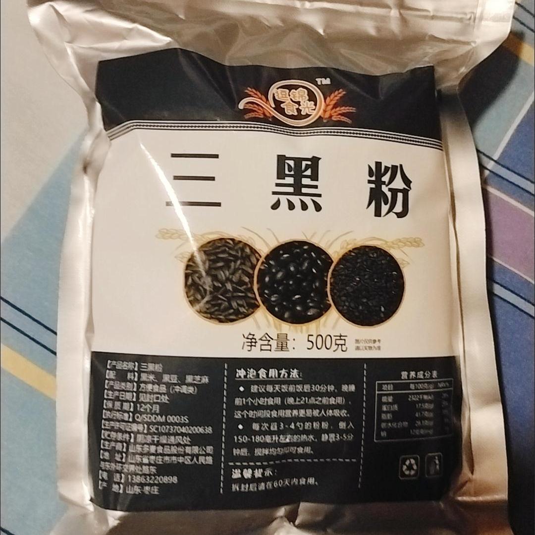 逗锦食光即食三黑粉黑芝麻黑豆黑米粉现磨养发乌发熟黑豆粉黑豆粉