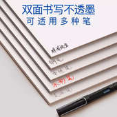 a4打印纸70g整箱白纸多功能双面a4复印纸木浆纸80g打印纸A4办公纸