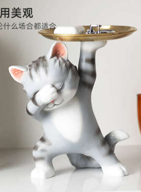 慧心巧聚玄关猫咪收纳托盘摆件客厅卧室装饰玄关茶几家居创意摆设