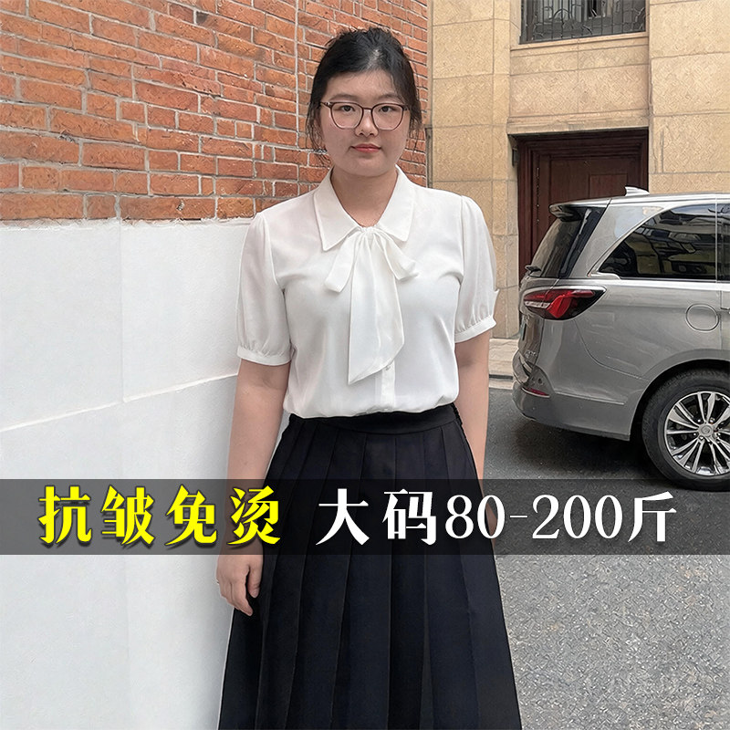 通勤风白色蝴蝶结短袖衬衫女夏季大码正装面试穿搭气质泡泡袖衬衣