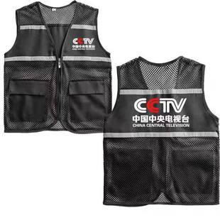 工作服马甲定制记者媒体摄影采访马甲背心志愿者反光马甲印字logo