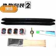 Dụng cụ sửa chữa lốp xe đạp Dụng cụ sửa chữa lốp xe điện Crowbar k van cờ lê sửa chữa lốp xe da lộn - Bộ sửa chữa xe đạp điện