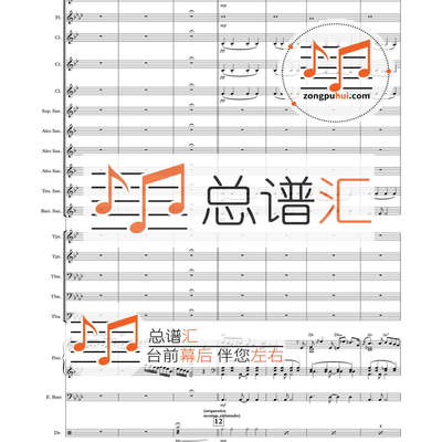 天堂电影院组曲 萨克斯与管乐团 管乐合奏 总谱分谱总分谱