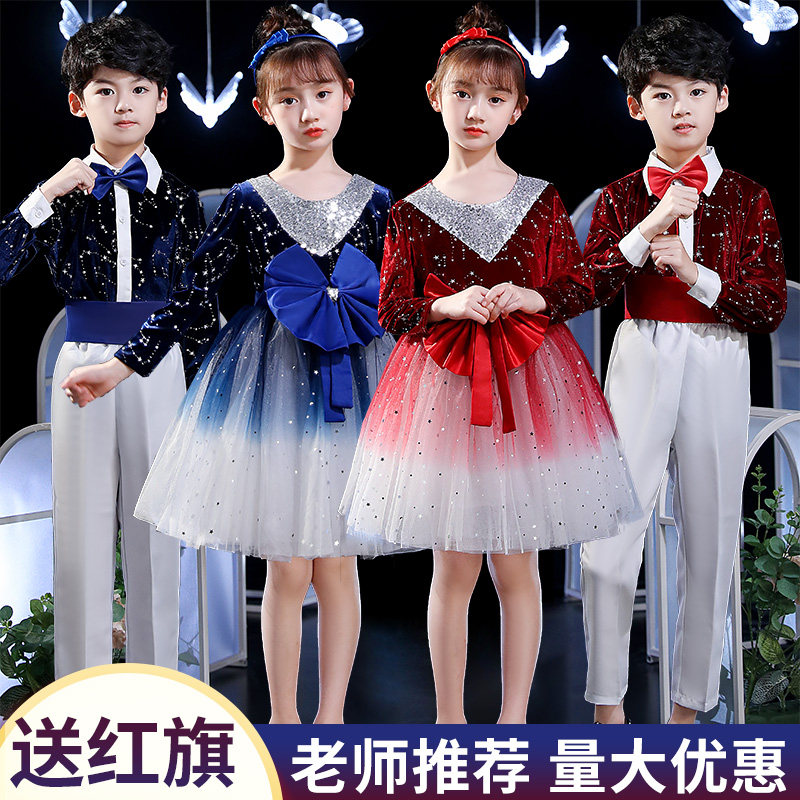 儿童合唱服演出服中小学生朗诵主持人礼服男童女童合唱团表演服装