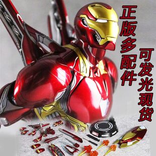 漫威正版 手办雕像模型摆件男孩礼盒 授权咪咕中动钢铁侠大号