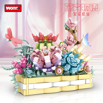 沃马积木多肉植物花卉盆