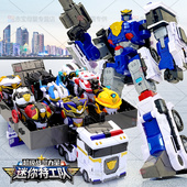 正义队长迷你特工队超级战警力量变形战警五合体变形机器人玩具5.