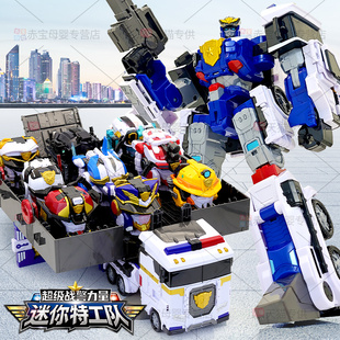 正义队长迷你特工队超级战警力量变形战警五合体变形机器人玩具5.