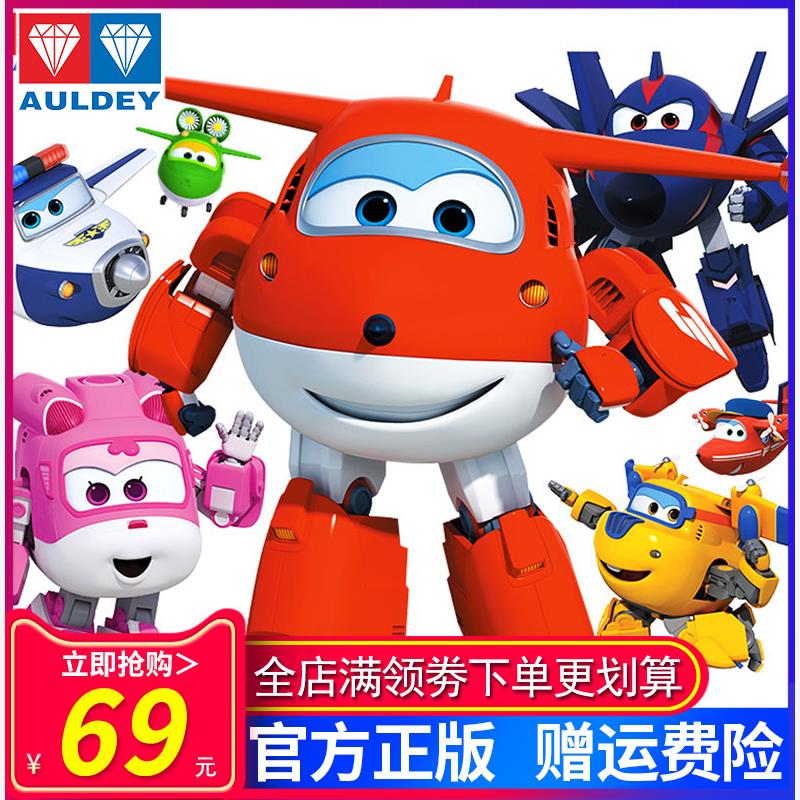 超级飞侠玩具套装全套大