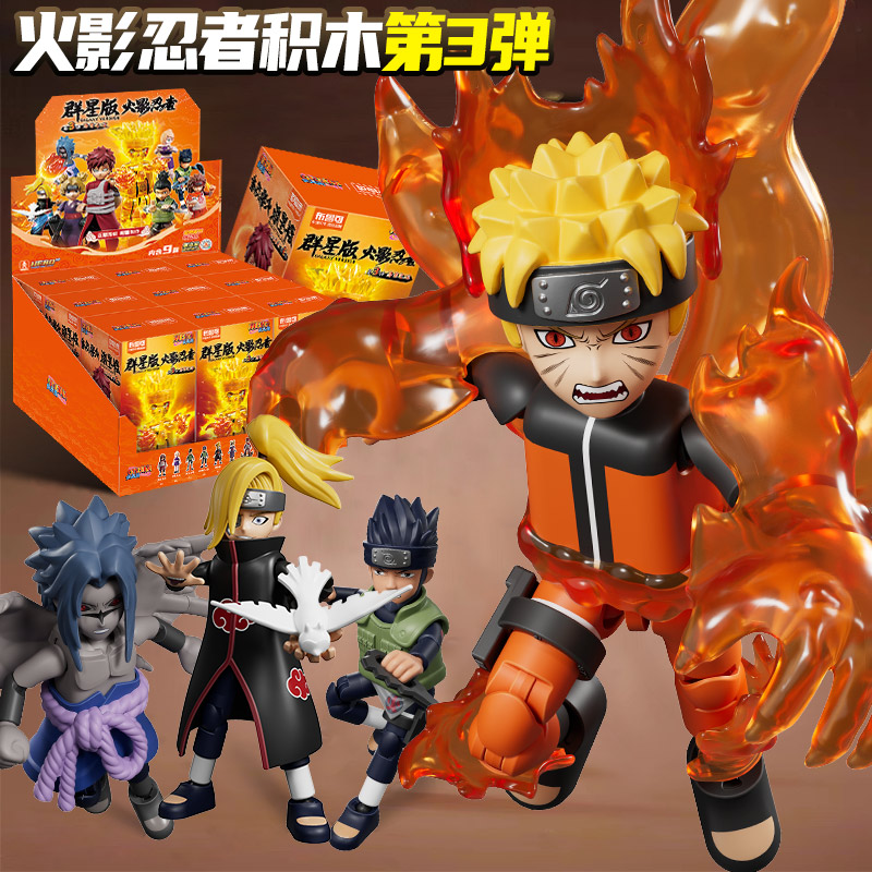 布鲁可火影忍者第三代3弹