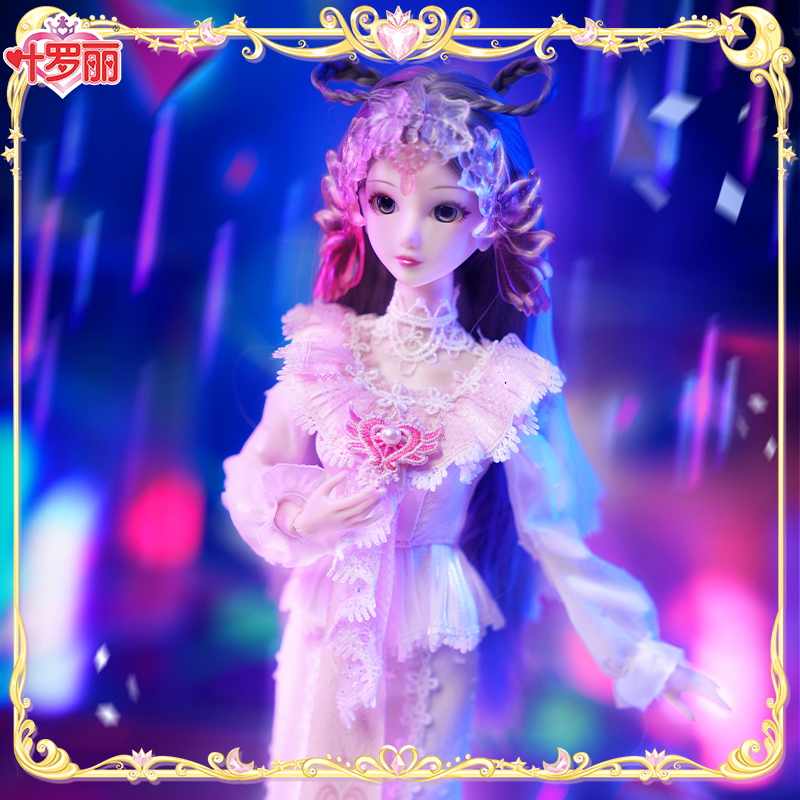 叶罗丽娃娃29厘米冷漠女