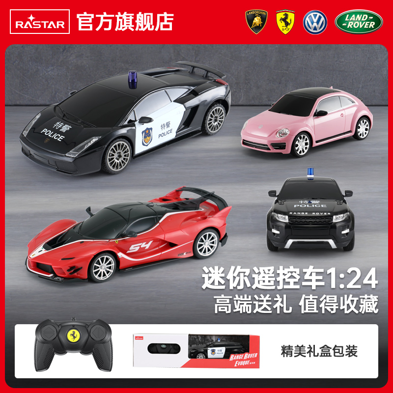 RAST星辉遥控警车小汽车
