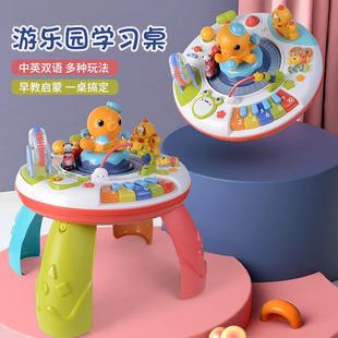 新款 1岁宝宝儿童多功能学习桌礼盒生日礼物 谷雨游戏桌婴儿玩具0