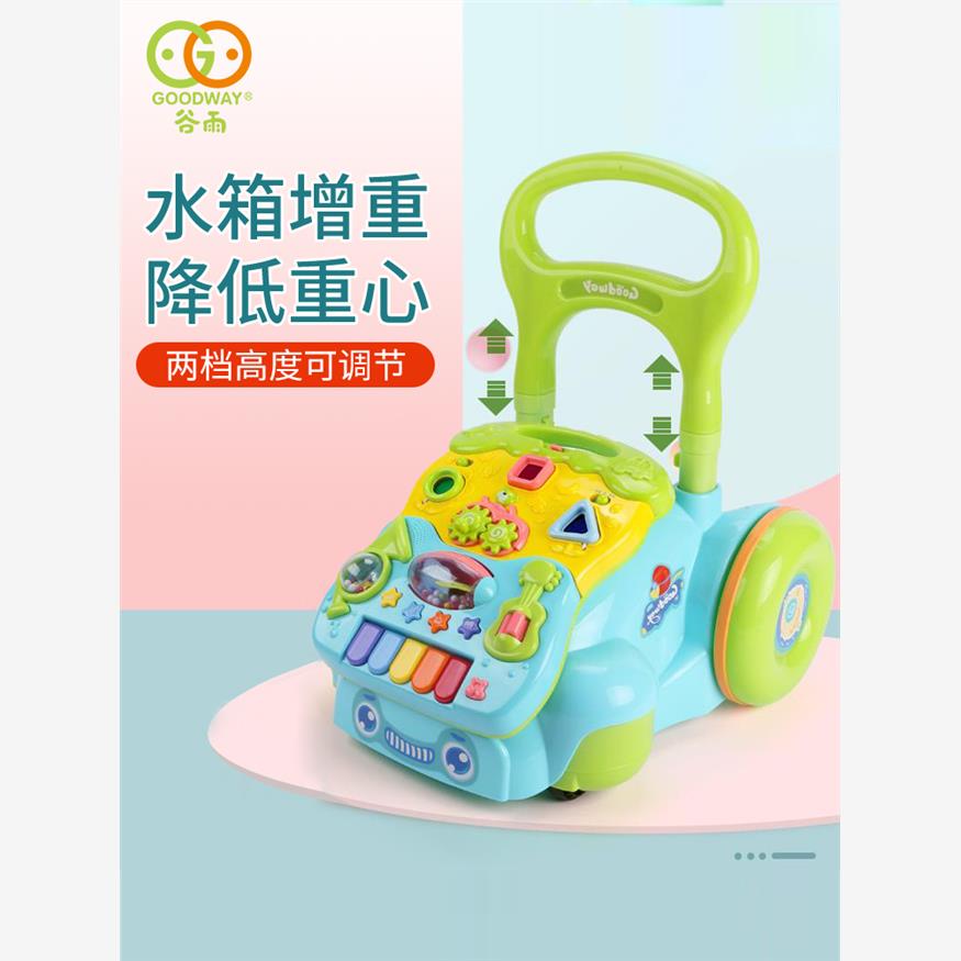 谷雨牵引学步车婴儿学走