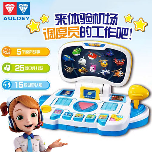 奥迪双钻超级飞侠安琪基