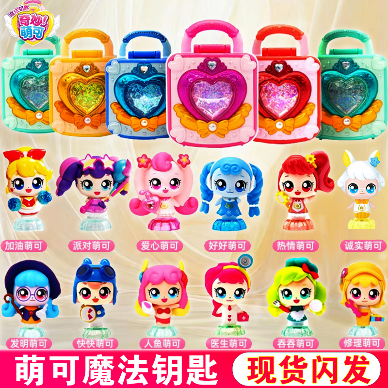 会说话的好好萌可第四季