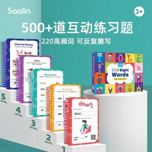 英语启蒙单词卡220高频词练习册儿童益智早教英文训练 Saalin莎林