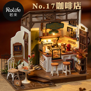 若态若来咖啡店diy小屋艺术屋拼装模型屋别墅成人手工制作礼物女.
