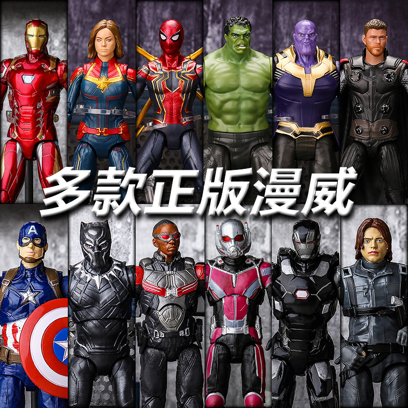 正版中动漫威钢铁侠MK3457美国队长发光手办雷神人偶男孩玩具特惠