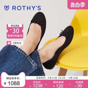 船鞋 芭蕾平底女鞋 优雅时尚 ROTHYS 蝴蝶结单鞋 2024春夏新款 纯黑色