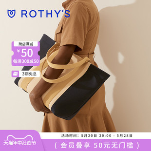 托特包 ROTHYS 女士单肩经典 多色可选 2024春夏时尚 单肩大包