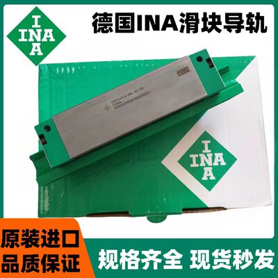 德国INA导轨滑块KWVE15KWVE20